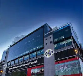 Christiaan Barnard Memorial Hospital